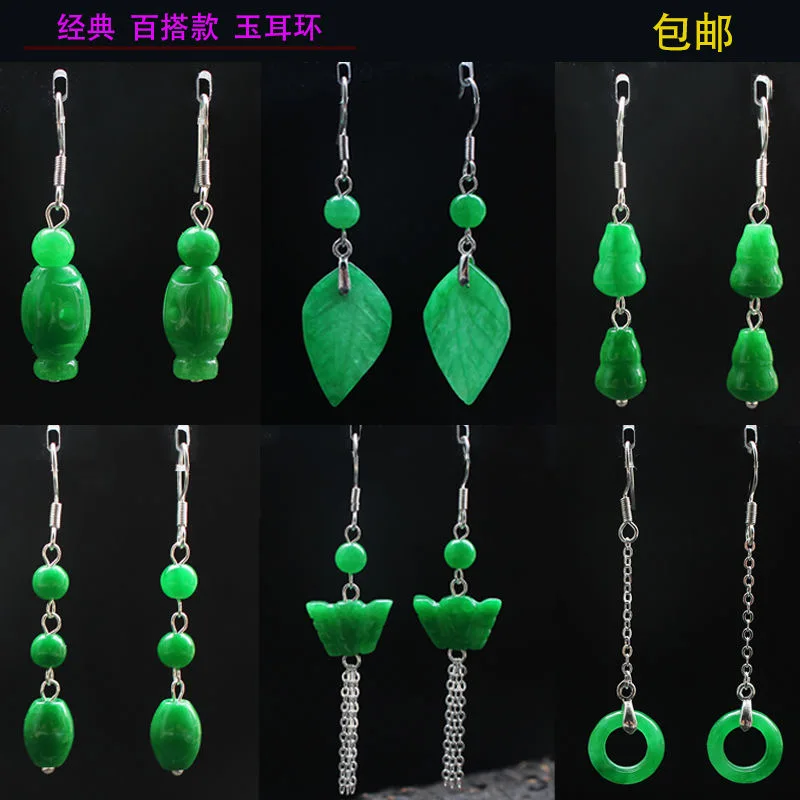 Customized Natural Green Jade  - Men Accessories Hand avaliação e preço
