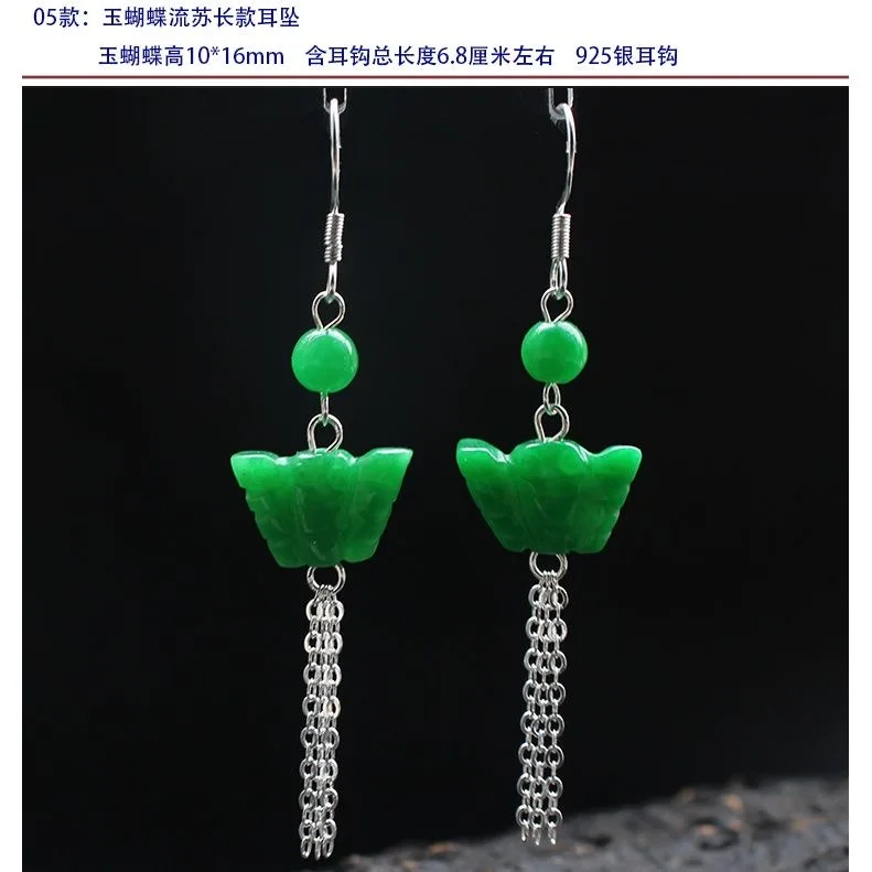 Customized Natural Green Jade  - Men Accessories Hand avaliação e preço