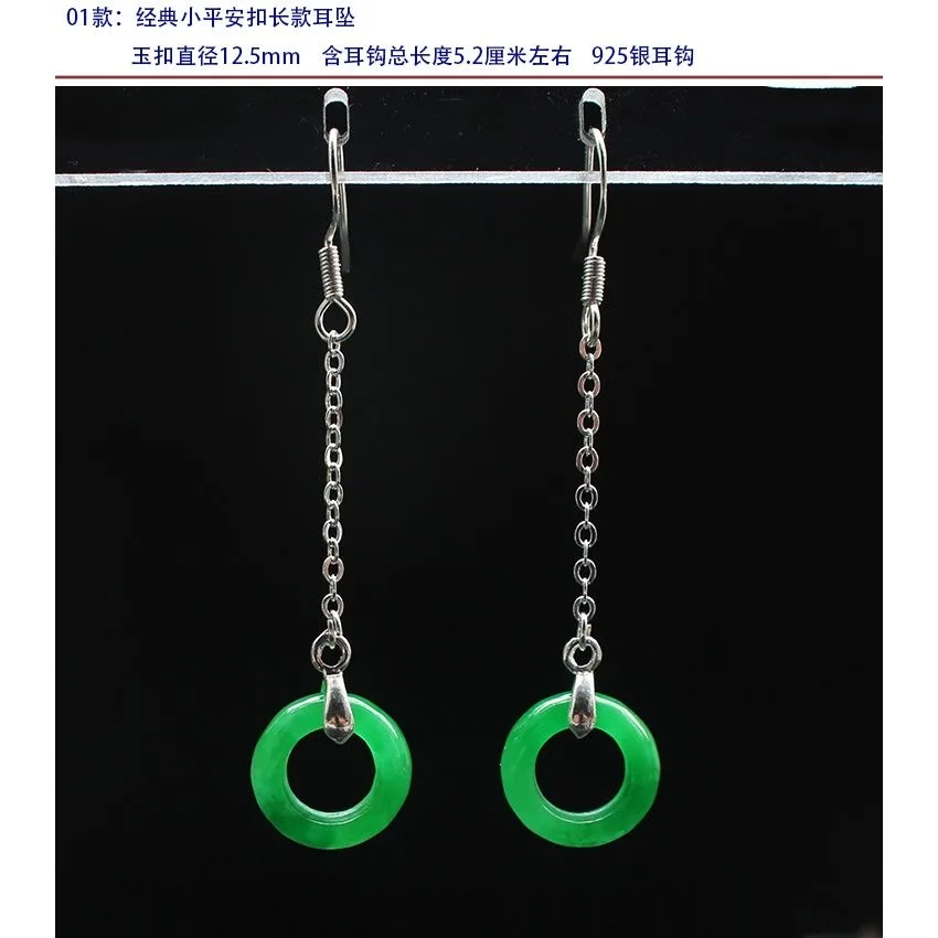 Customized Natural Green Jade  - Men Accessories Hand avaliação e preço