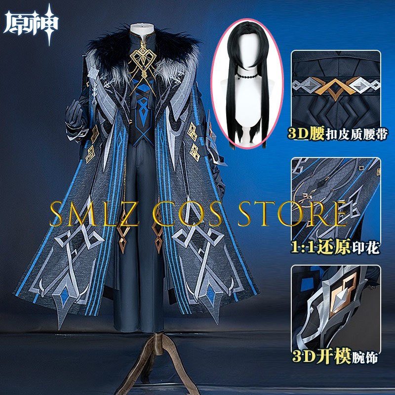 II Capitano Cosplay Costume Ga - Men'S Suit Accessories avaliação e preço