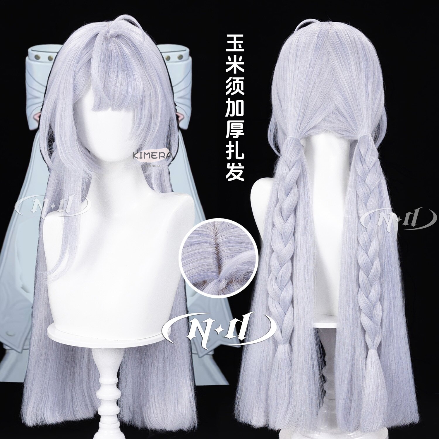 Kimera Store Velina Cosplay Wi - Men Accessories In Store avaliação e preço