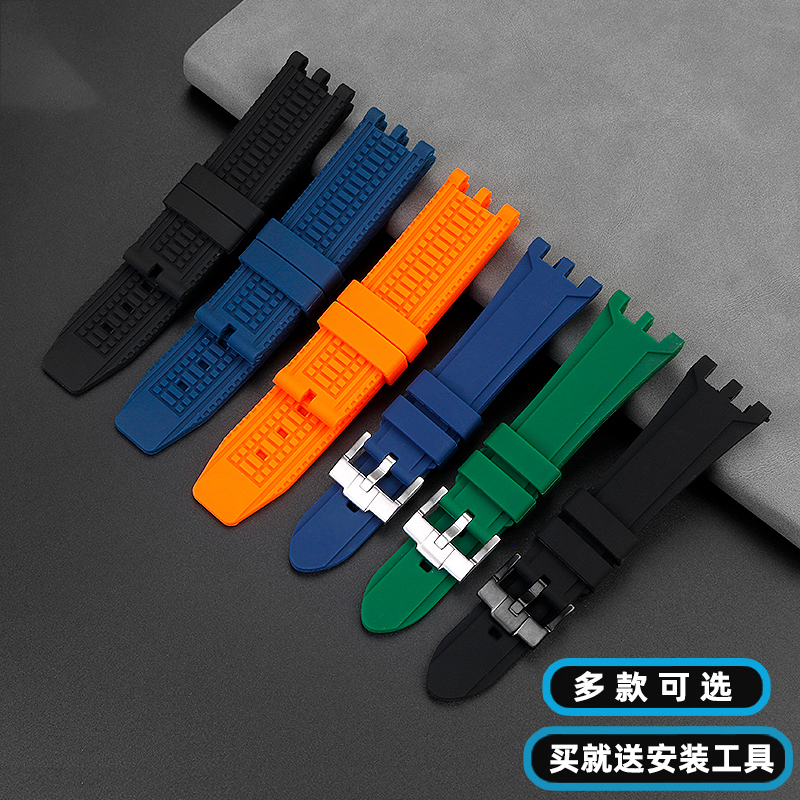 Special Concave Watch Strap Fo - Men'S Versace Accessories avaliação e preço