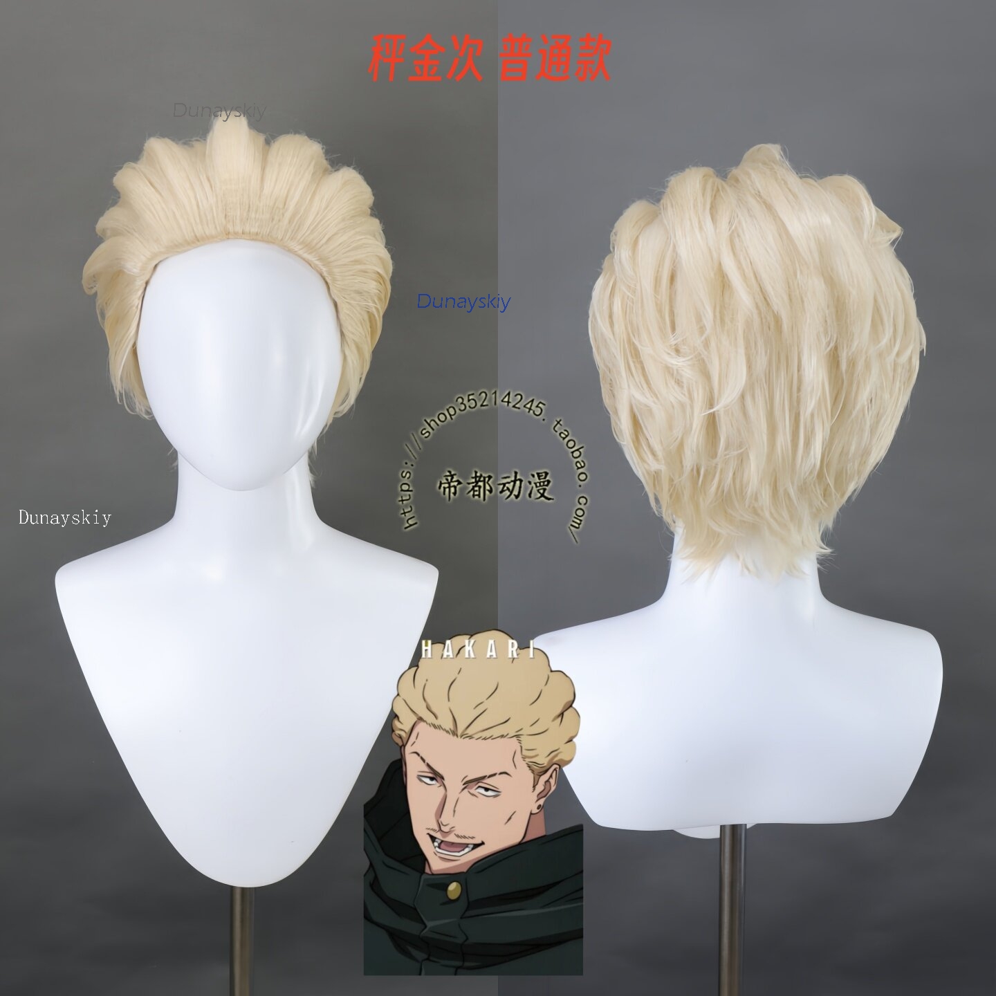 NebulaCloak Store Anime JJK Ex - Men Accessories In Store avaliação e preço