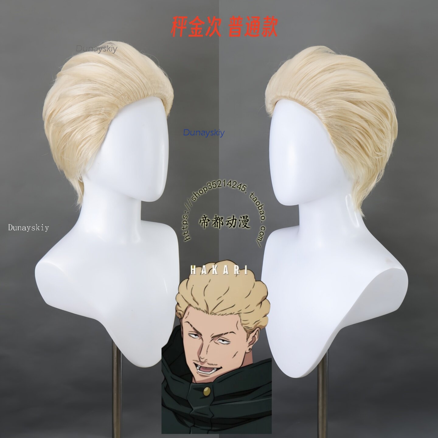 NebulaCloak Store Anime JJK Ex - Men Accessories In Store avaliação e preço