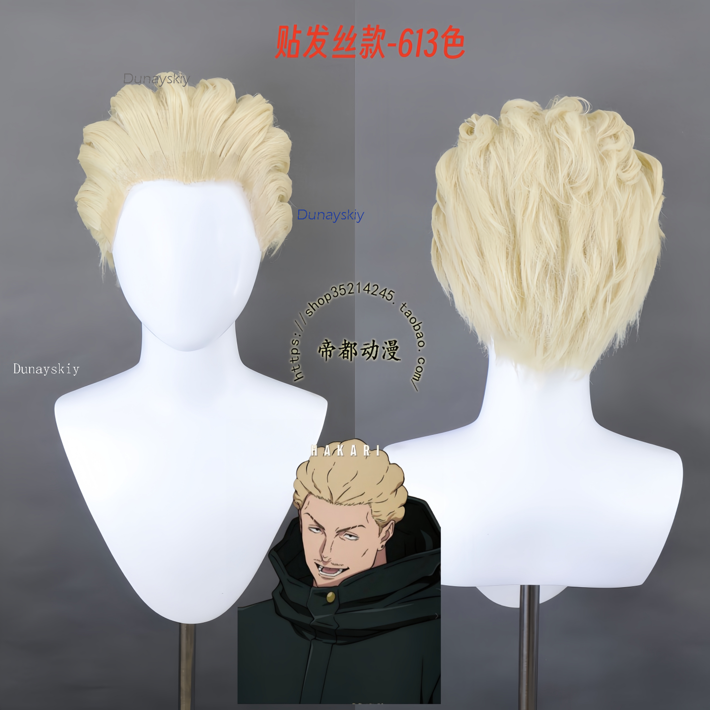 NebulaCloak Store Anime JJK Ex - Men Accessories In Store avaliação e preço