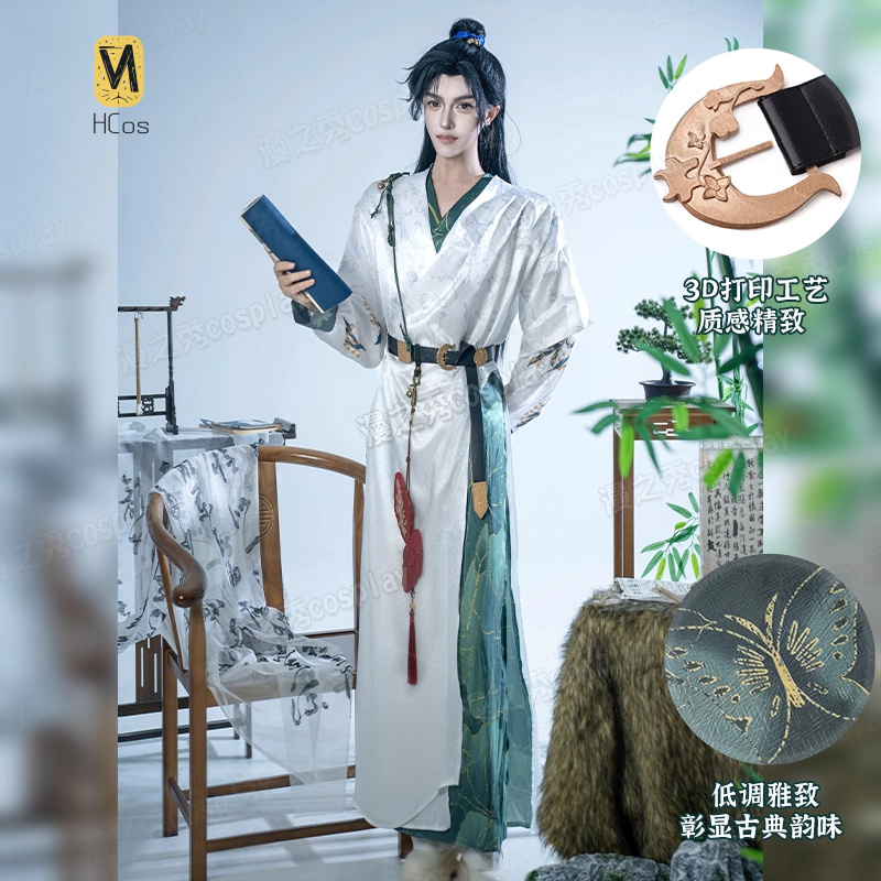 Where Winds Meet Cosplay Costu - Men Accessories Set avaliação e preço