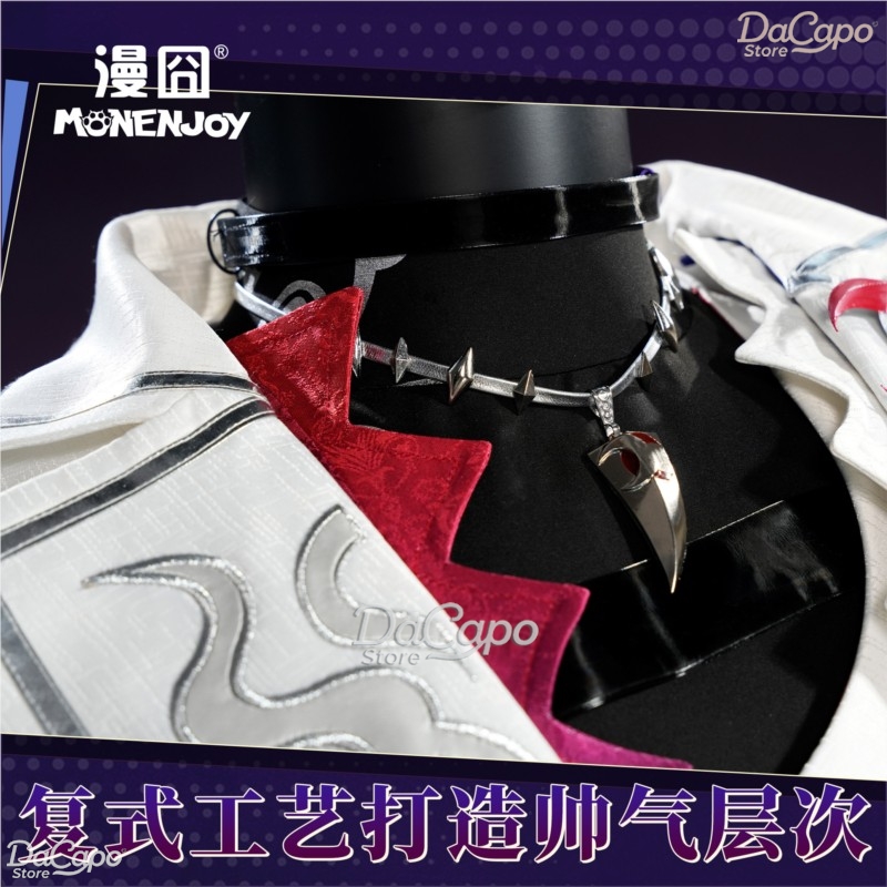 Hsr Honkai Star Rail Ashveil C - Men'S Suit Accessories avaliação e preço