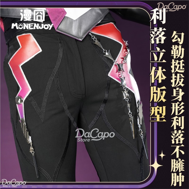 Hsr Honkai Star Rail Ashveil C - Men'S Suit Accessories avaliação e preço